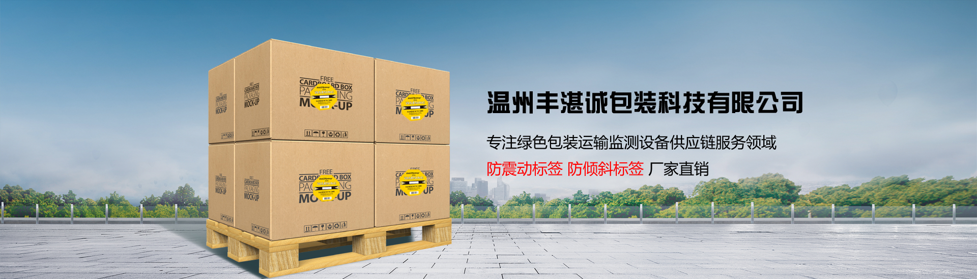 廣告二